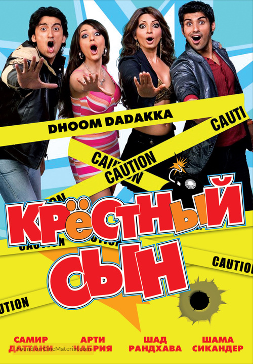 Dhoom Dadakka - Russian Movie Cover