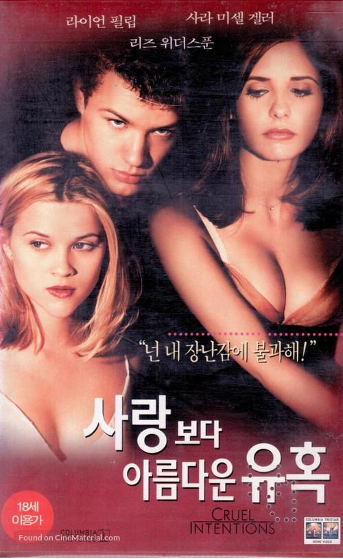 Cruel Intentions - South Korean VHS movie cover