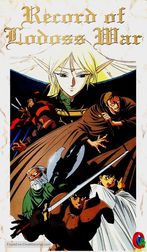 &quot;R&ocirc;dosu-t&ocirc; senki&quot; - German VHS movie cover