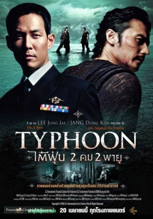 Typhoon - Thai Movie Poster