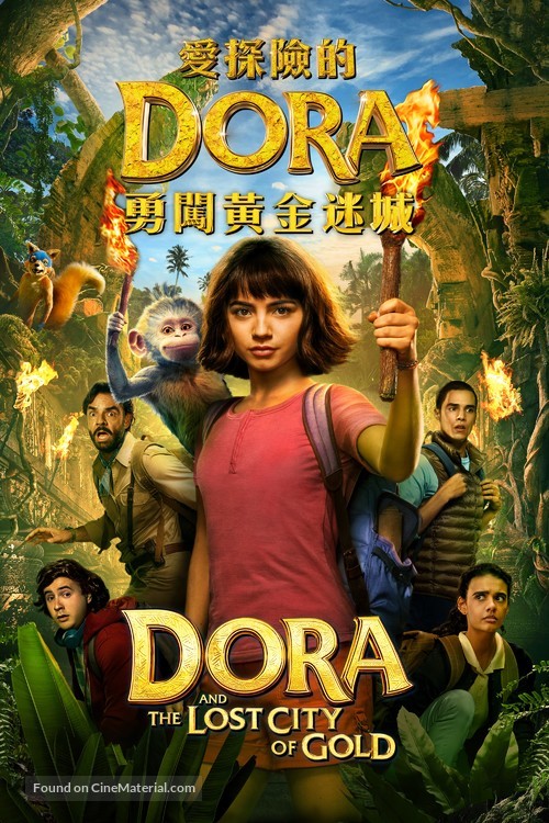 Dora and the Lost City of Gold - Hong Kong Video on demand movie cover