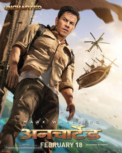 Uncharted - Indian Movie Poster