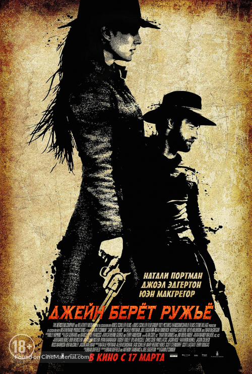 Jane Got a Gun - Russian Movie Poster