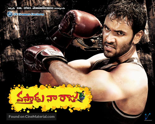 Vastadu Naa Raju - Indian Movie Poster