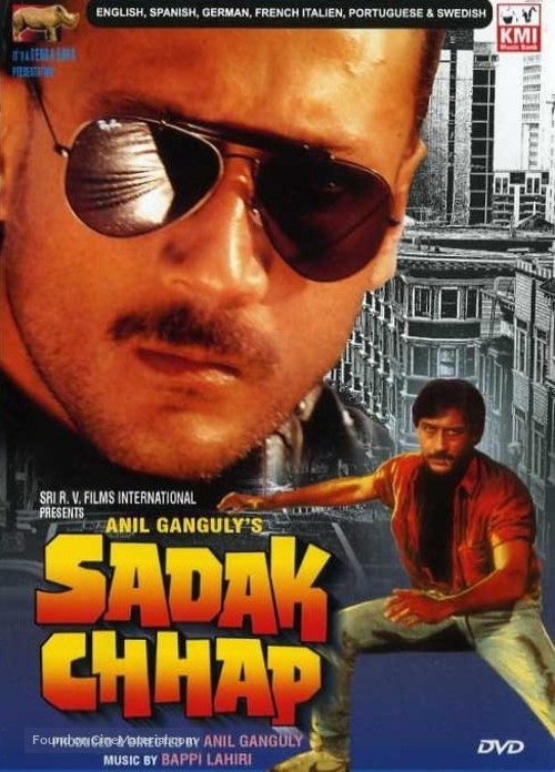 Sadak Chhap - Indian DVD movie cover