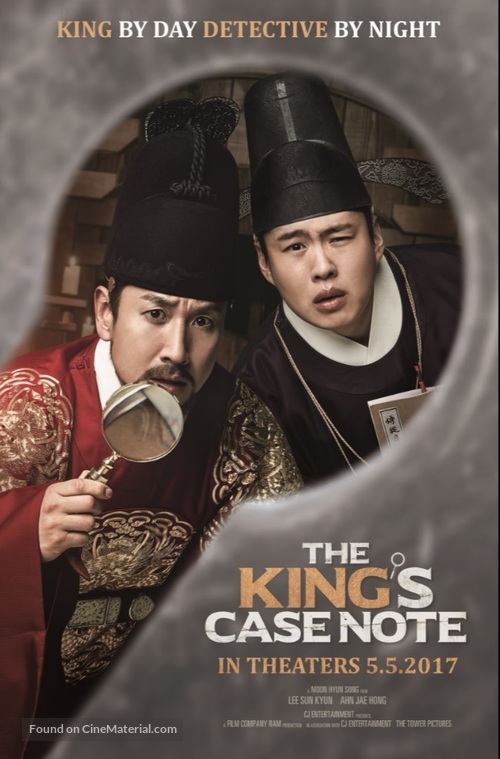 The King&#039;s Case Note - South Korean Movie Poster