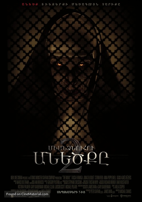 The Nun II - Armenian Movie Poster