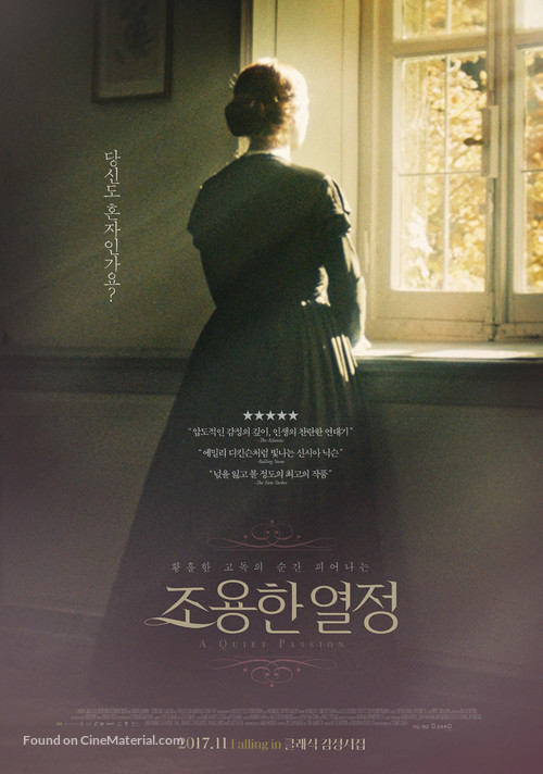 A Quiet Passion - South Korean Movie Poster