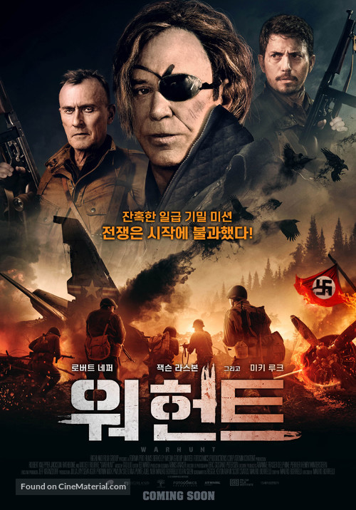 WarHunt - South Korean Movie Poster