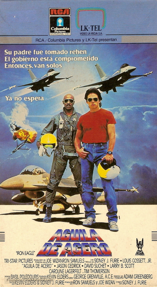Iron Eagle - Argentinian VHS movie cover