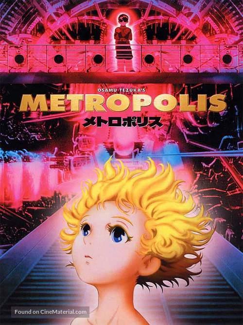 Metoroporisu - French DVD movie cover