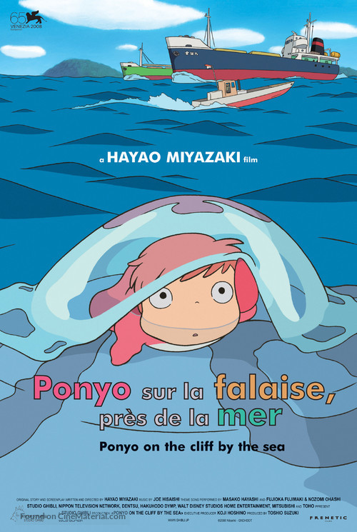 Gake no ue no Ponyo - Swiss Movie Poster