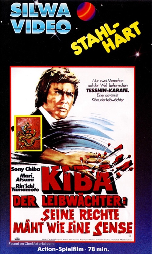 Karate Kiba - German VHS movie cover