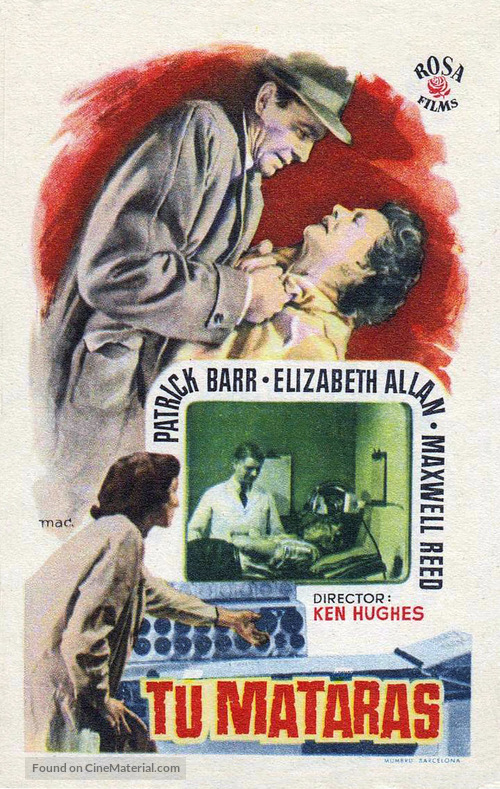 The Brain Machine - Spanish Movie Poster