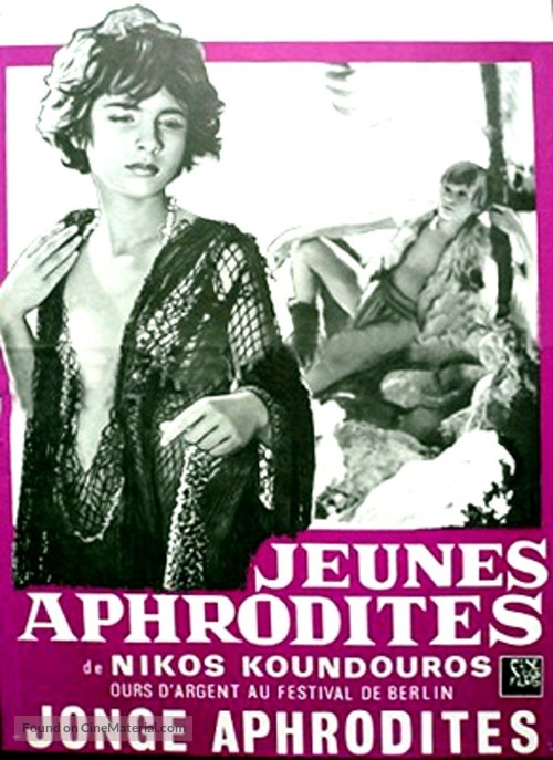 Mikres Afrodites - Belgian Movie Poster