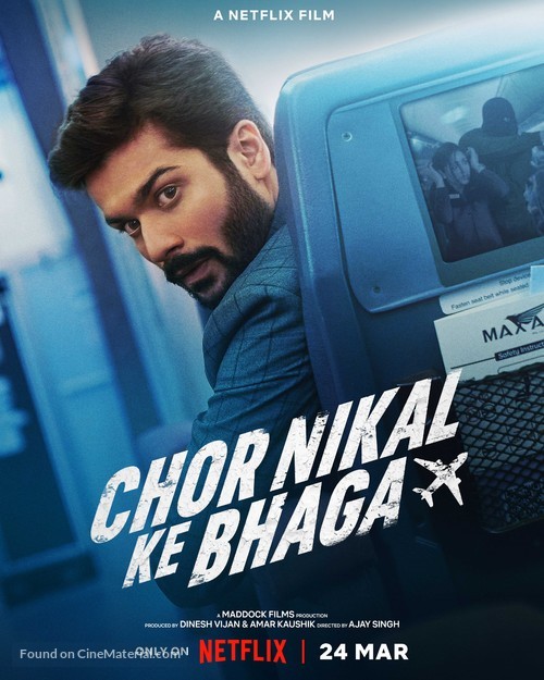 Chor Nikal Ke Bhaga - Indian Movie Poster