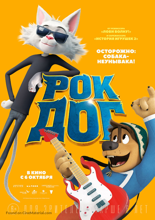 Rock Dog - Russian Movie Poster