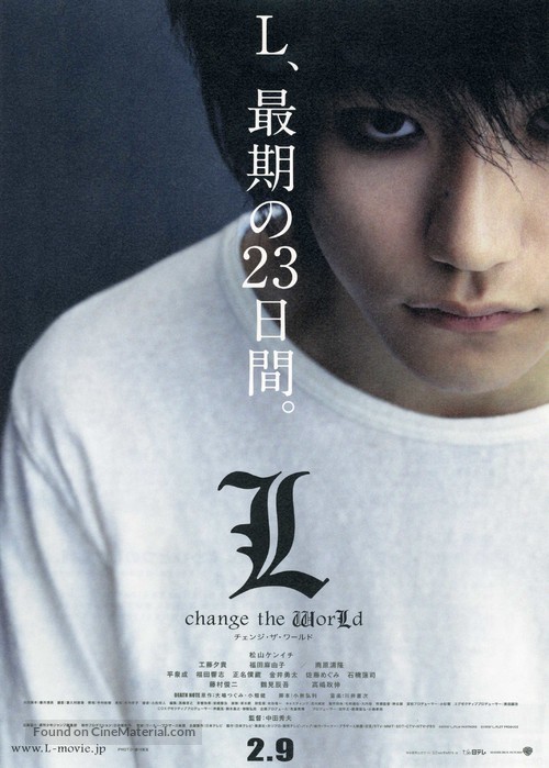 L: Change the World - Japanese Movie Poster