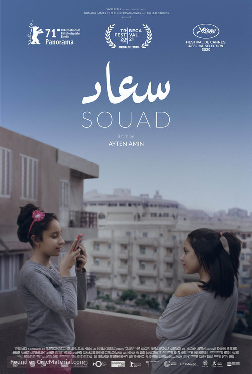 Souad (2021) Egyptian movie poster