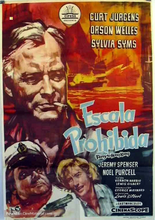 Ferry to Hong Kong - Spanish Movie Poster