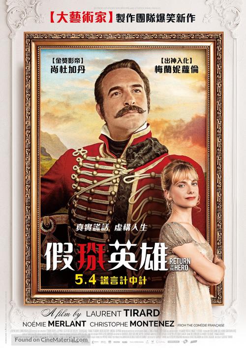 Le retour du h&eacute;ros - Taiwanese Movie Poster