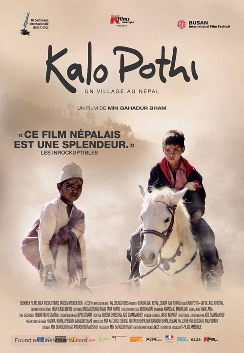 Kalo pothi - Canadian Movie Poster