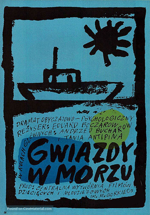 Kakoe ono, more? - Polish Movie Poster