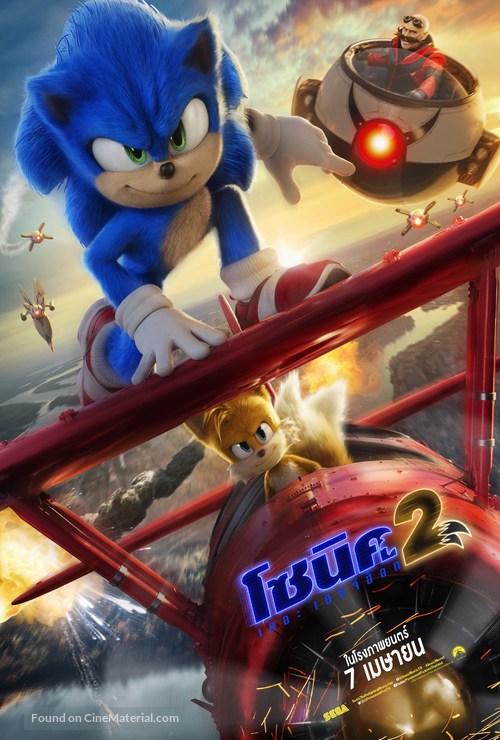 Sonic the Hedgehog 2 - Thai Movie Poster