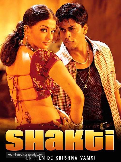 Shakthi: The Power - French Movie Poster