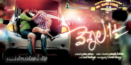 Vennela One and Half - Indian Movie Poster