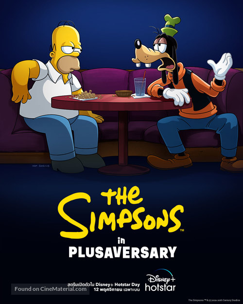 The Simpsons in Plusaversary - Thai Movie Poster