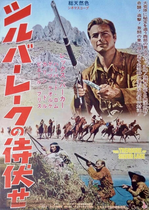 Der Schatz im Silbersee - Japanese Movie Poster