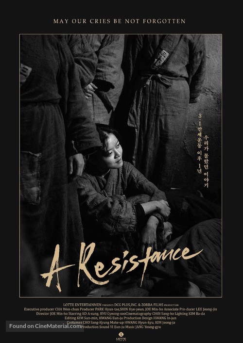 A Resistance - South Korean Movie Poster