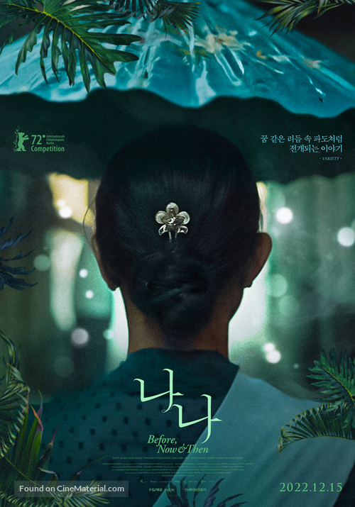 Nana - South Korean Movie Poster