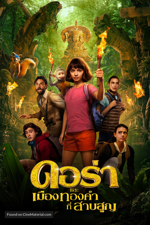 Dora and the Lost City of Gold - Thai Movie Cover