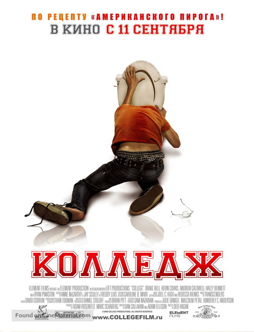 College - Russian Movie Poster