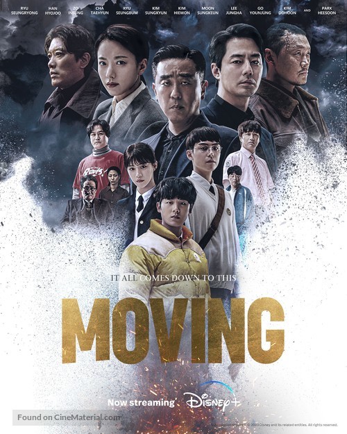 &quot;Moving&quot; - Movie Poster