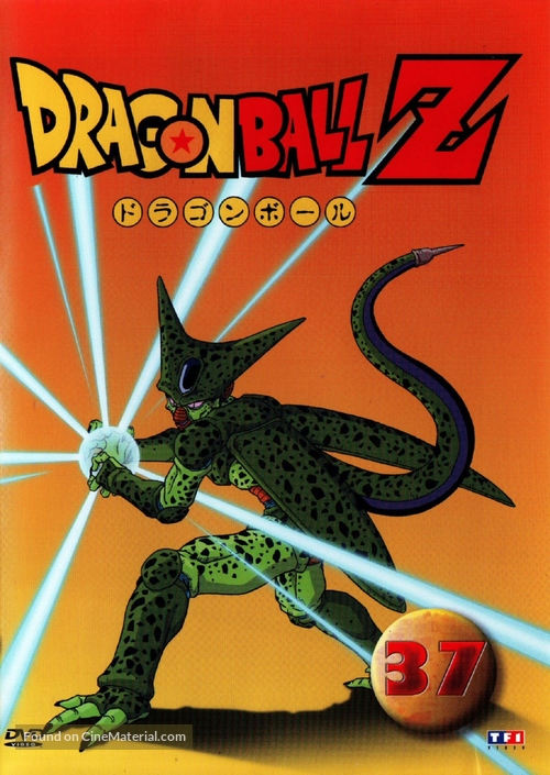 &quot;Dragon Ball Z&quot; - French DVD movie cover