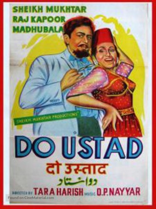 Do Ustad - Indian Movie Poster