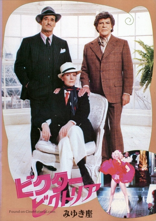 Victor/Victoria - Japanese Movie Cover