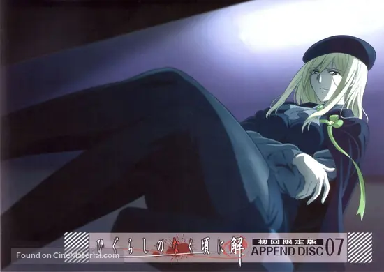 Get Higurashi No Naku Koro Ni Kai 2007 Japanese Movie Cover HD Get Wallpaper Higurashi No Naku Koro Ni Kai 2007 Japanese Movie Cover For iPhone