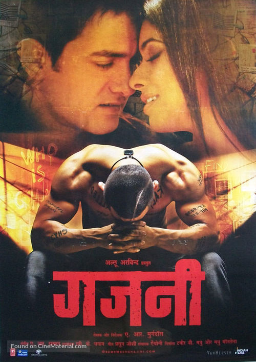 Ghajini - Indian Movie Poster