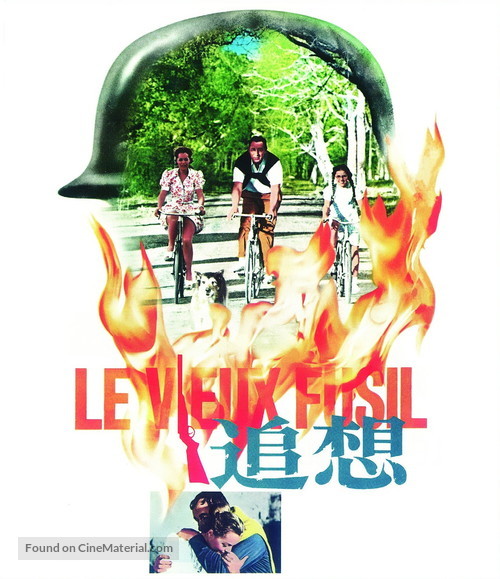 Le vieux fusil - Japanese Movie Cover