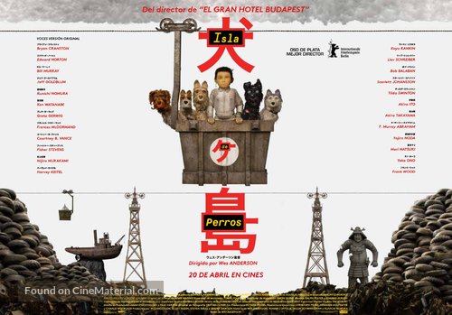 Isle of Dogs - Spanish Movie Poster