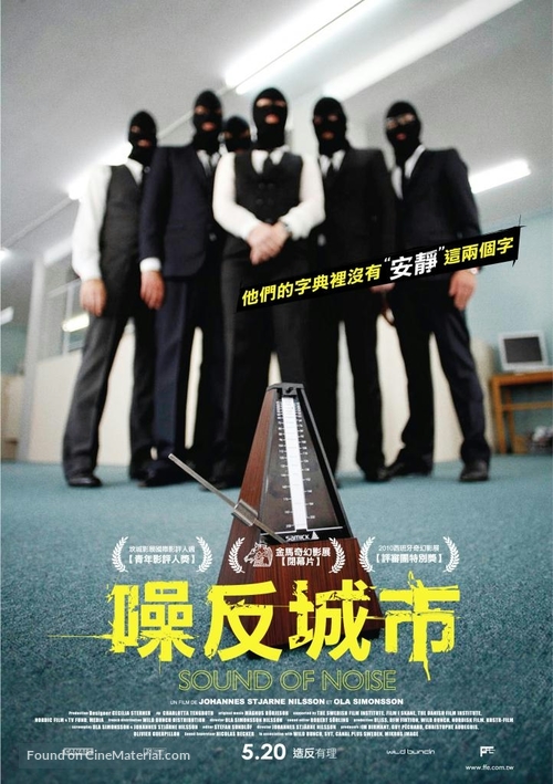 Sound of Noise - Taiwanese Movie Poster