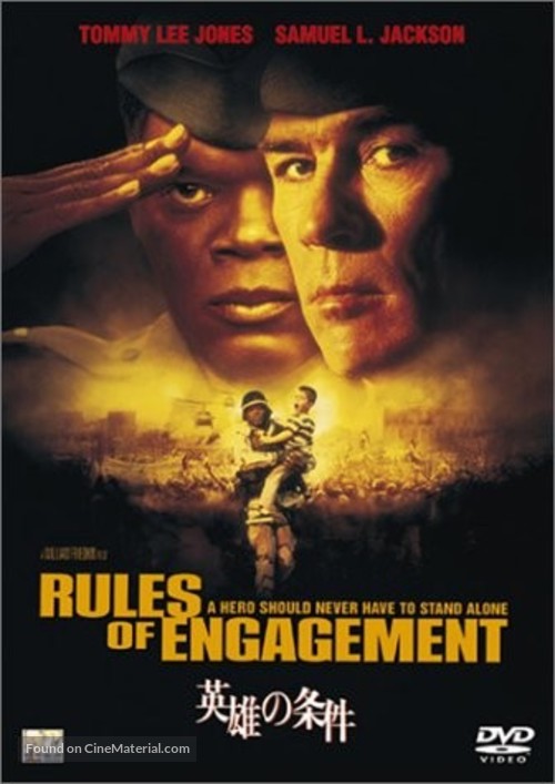 Rules Of Engagement - Japanese Movie Cover