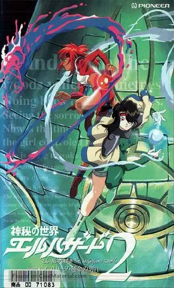 Get El Hazard The Magnificent World 2 1997 Japanese Vhs Movie Cover For iPhone Free Get Wallpaper El Hazard The Magnificent World 2 1997 Japanese Vhs Movie Cover For Android