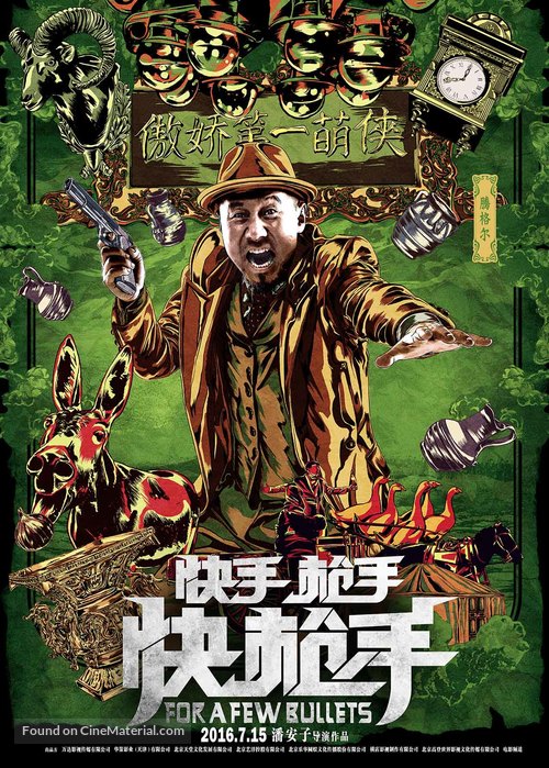 For a Few Bullets - Chinese Movie Poster