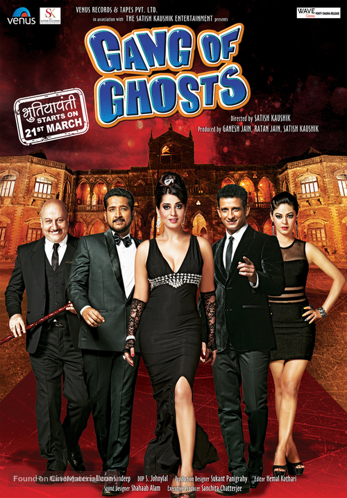 Gang of Ghosts - Indian Movie Poster