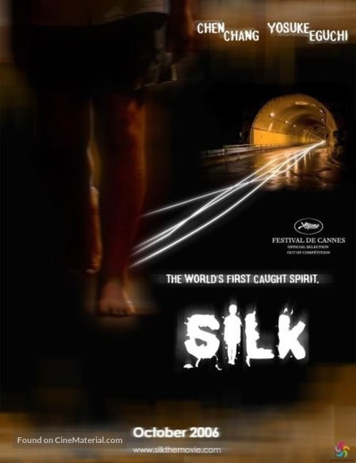 Gui si - Movie Poster